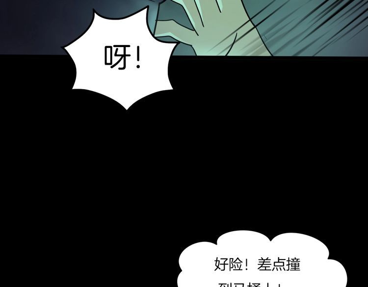 第二季 第23话相片里的女人七(1/4)-第64话