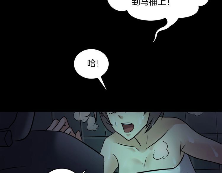 第二季 第23话相片里的女人七(1/4)-第64话