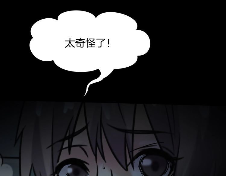 第二季 第23话相片里的女人七(1/4)-第64话