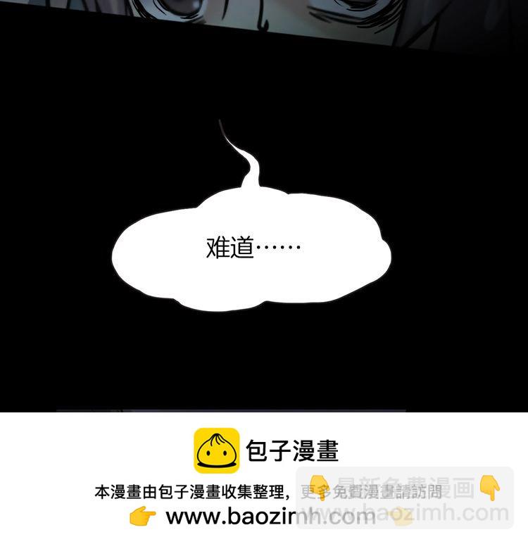 第二季 第23话相片里的女人七(1/4)-第64话