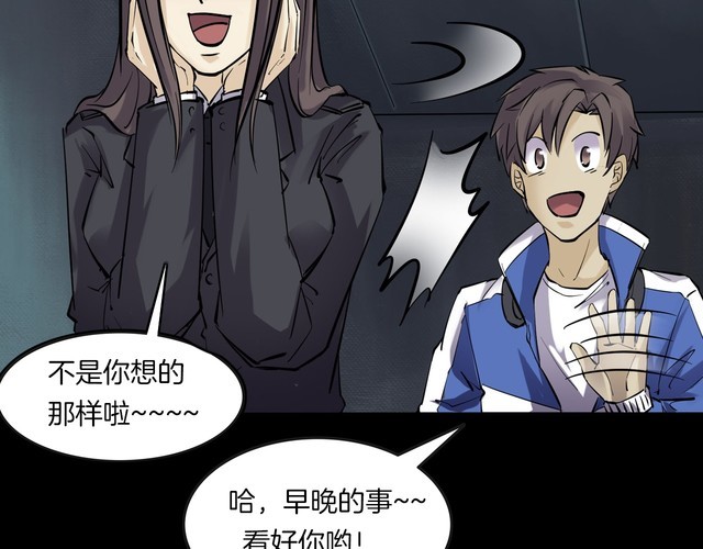 第二季 第25话相片里的女人九(1/4)-第66话