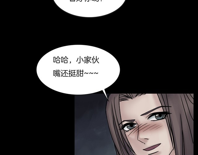 第二季 第25话相片里的女人九(1/4)-第66话