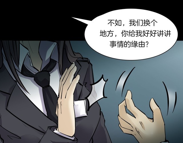 第二季 第25话相片里的女人九(1/4)-第66话