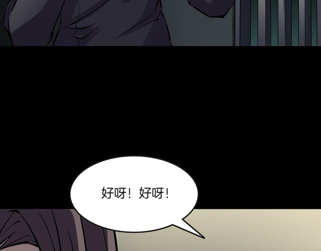 第二季 第25话相片里的女人九(1/4)-第66话