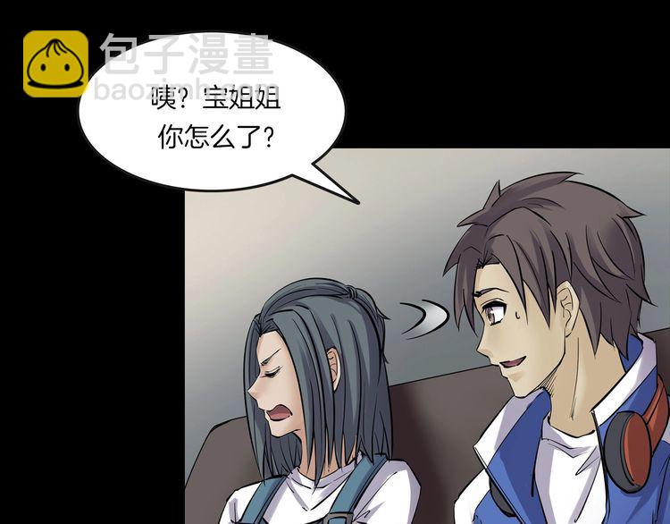 第二季 第25话相片里的女人九(1/4)-第66话