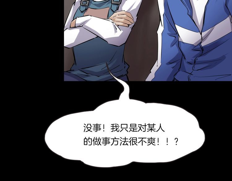 第二季 第25话相片里的女人九(1/4)-第66话