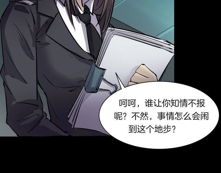 第二季 第25话相片里的女人九(1/4)-第66话