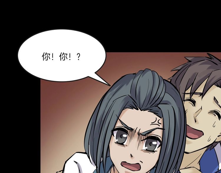 第二季 第25话相片里的女人九(1/4)-第66话