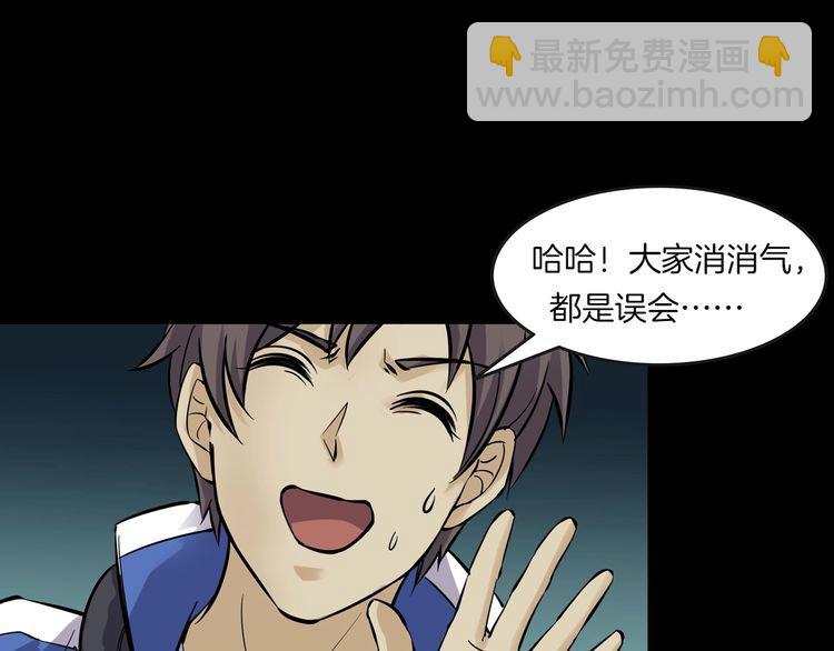 第二季 第25话相片里的女人九(1/4)-第66话