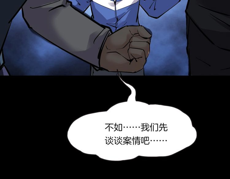 第二季 第25话相片里的女人九(1/4)-第66话