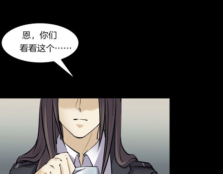 第二季 第25话相片里的女人九(1/4)-第66话