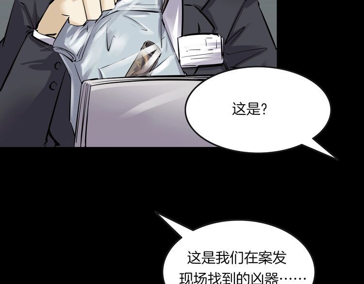 第二季 第25话相片里的女人九(1/4)-第66话