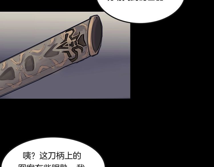 第二季 第25话相片里的女人九(1/4)-第66话