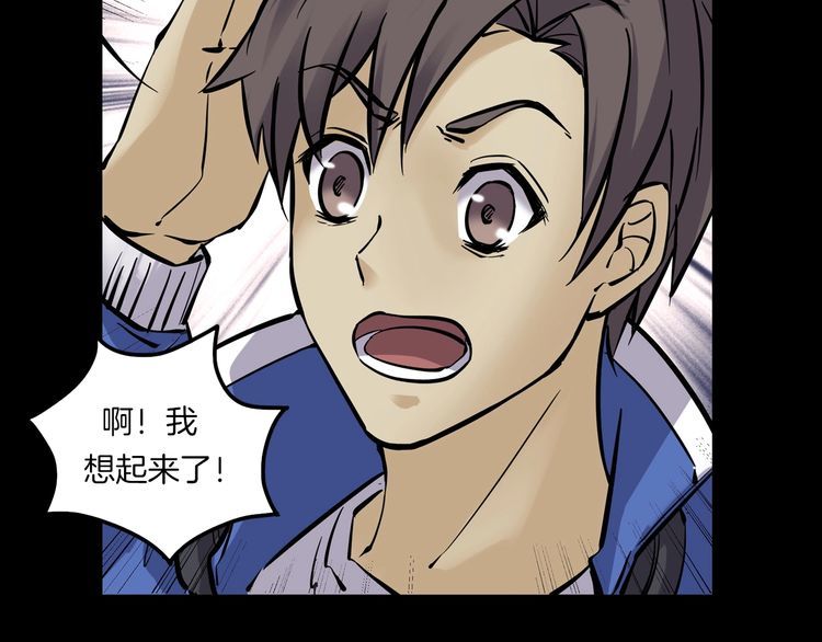 第二季 第25话相片里的女人九(1/4)-第66话