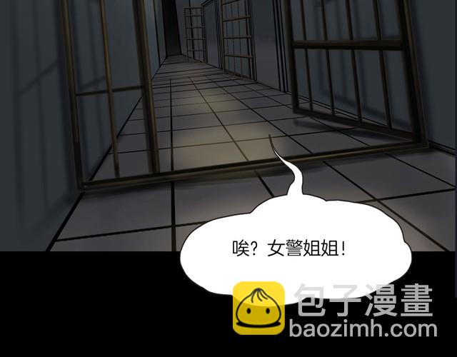 第二季 第25话相片里的女人九(1/4)-第66话