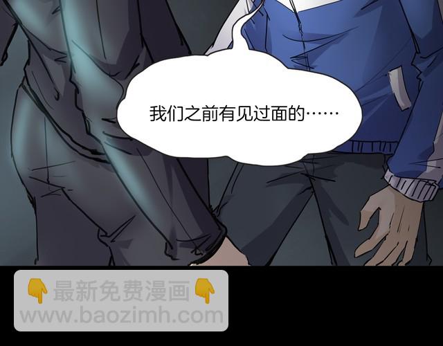 第二季 第25话相片里的女人九(1/4)-第66话