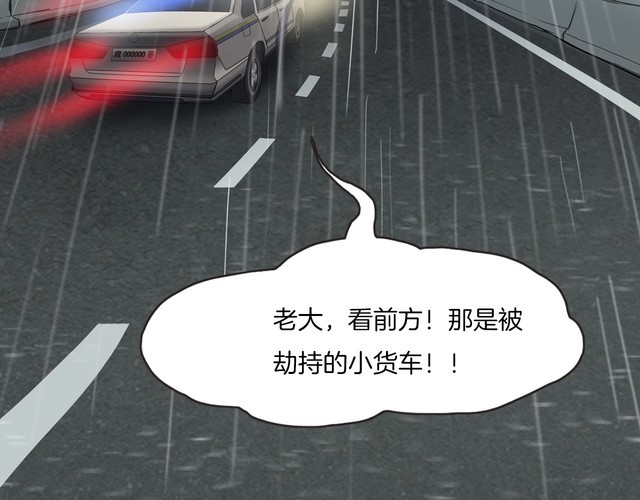 第二季 第27话相片里的女人完(1/4)-第68话