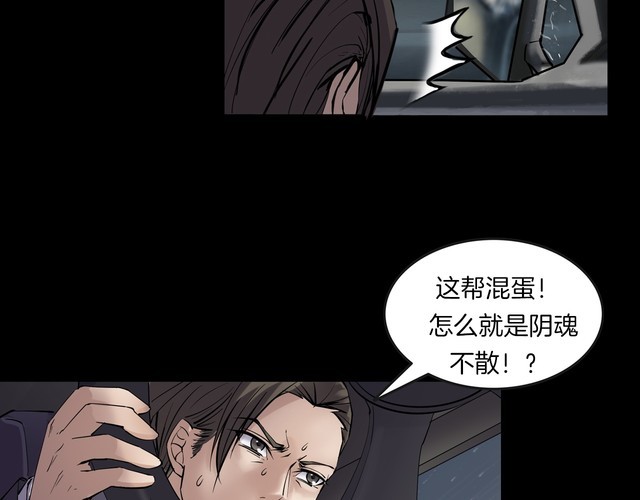 第二季 第27话相片里的女人完(1/4)-第68话