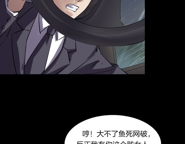 第二季 第27话相片里的女人完(1/4)-第68话