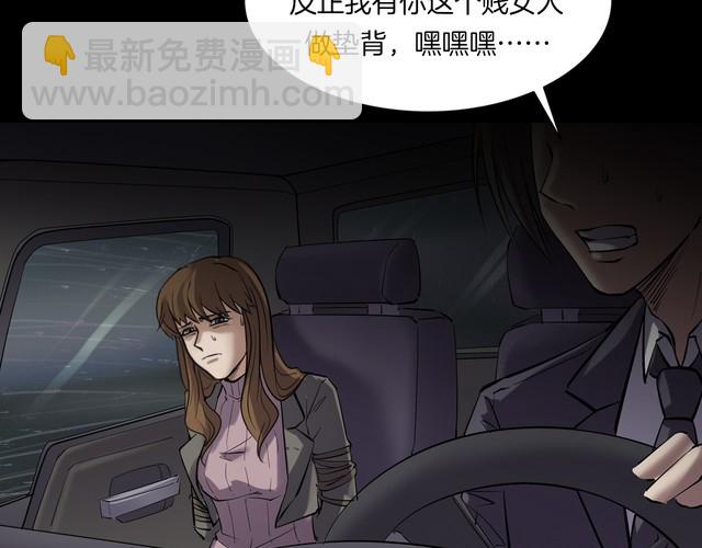 第二季 第27话相片里的女人完(1/4)-第68话