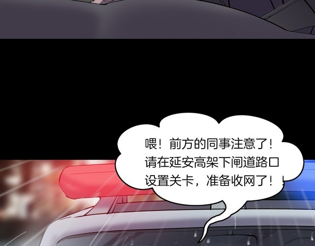 第二季 第27话相片里的女人完(1/4)-第68话