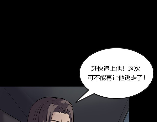 第二季 第27话相片里的女人完(1/4)-第68话