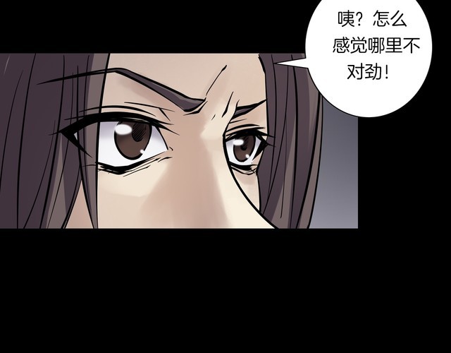 第二季 第27话相片里的女人完(1/4)-第68话