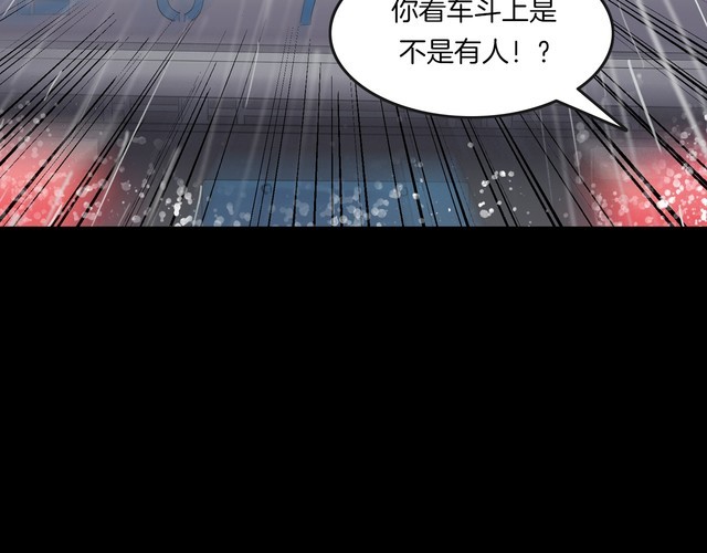 第二季 第27话相片里的女人完(1/4)-第68话