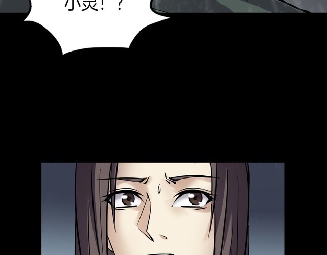 第二季 第27话相片里的女人完(1/4)-第68话