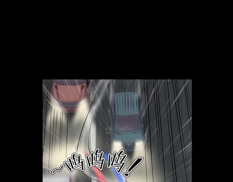 第二季 第27话相片里的女人完(1/4)-第68话