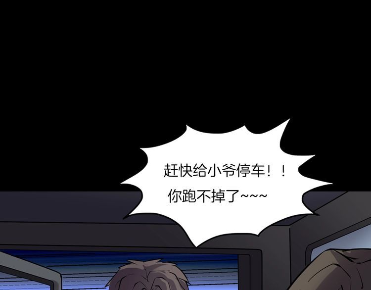 第二季 第27话相片里的女人完(1/4)-第68话