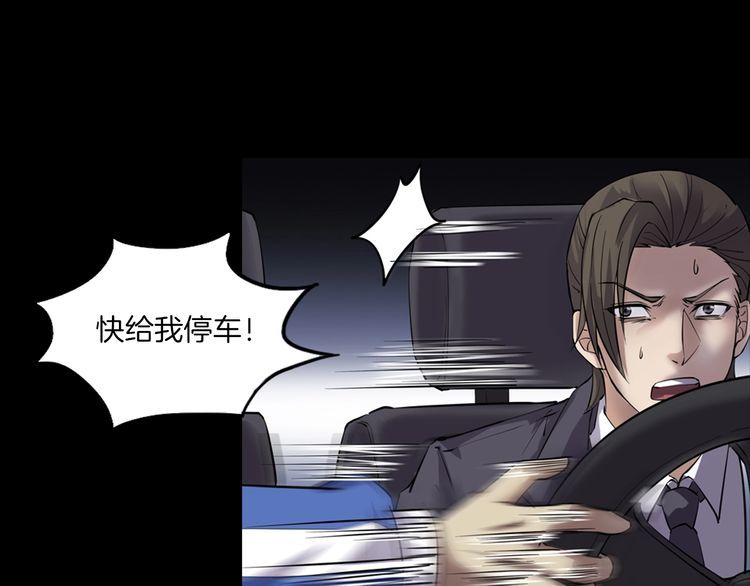 第二季 第27话相片里的女人完(1/4)-第68话