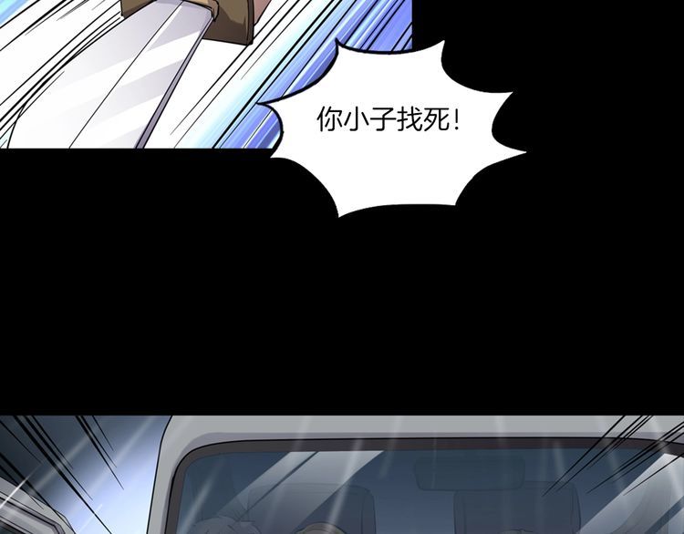 第二季 第27话相片里的女人完(1/4)-第68话