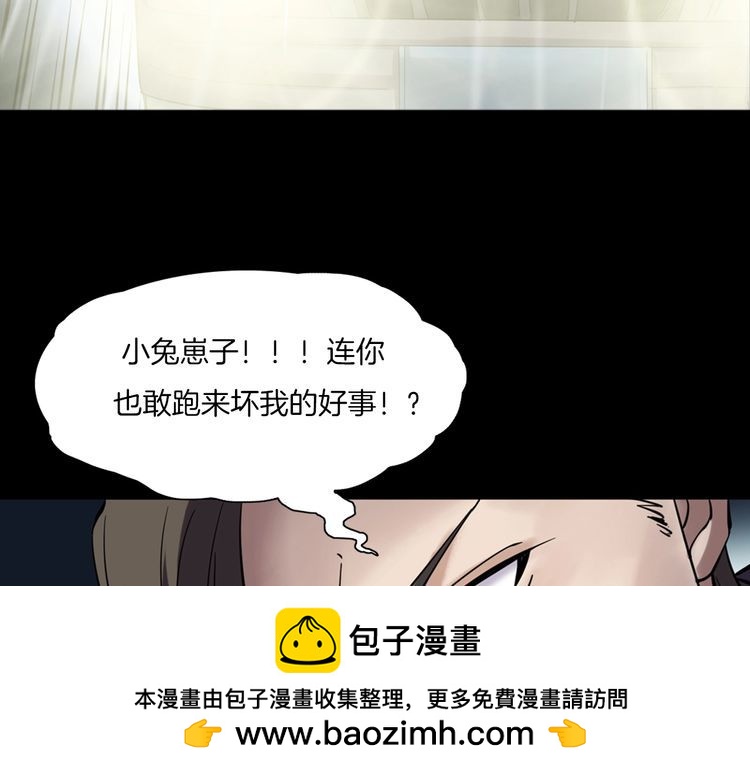 第二季 第27话相片里的女人完(1/4)-第68话