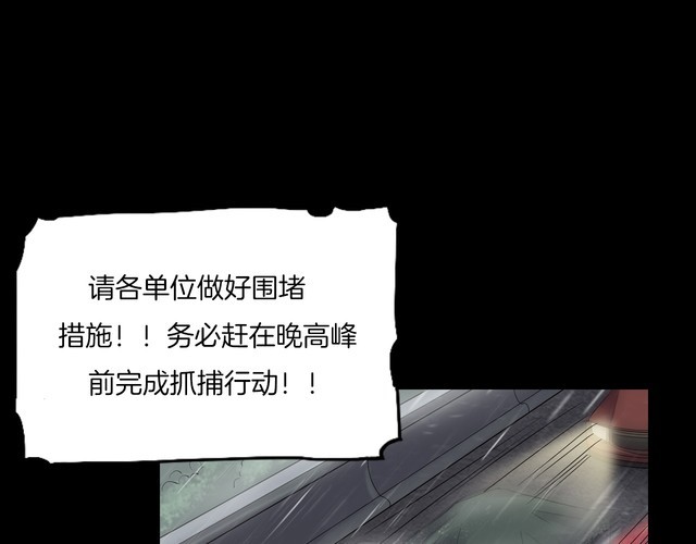 第二季 第27话相片里的女人完(1/4)-第68话