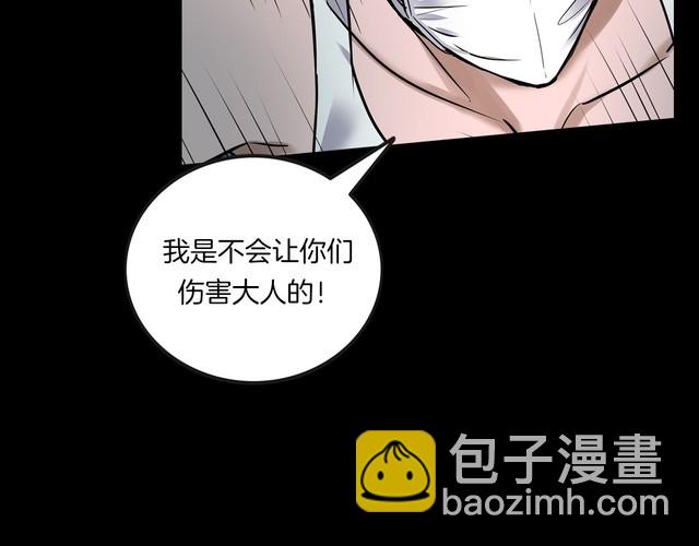 第二季 第29话 楼顶怪人一(1/4)-第70话