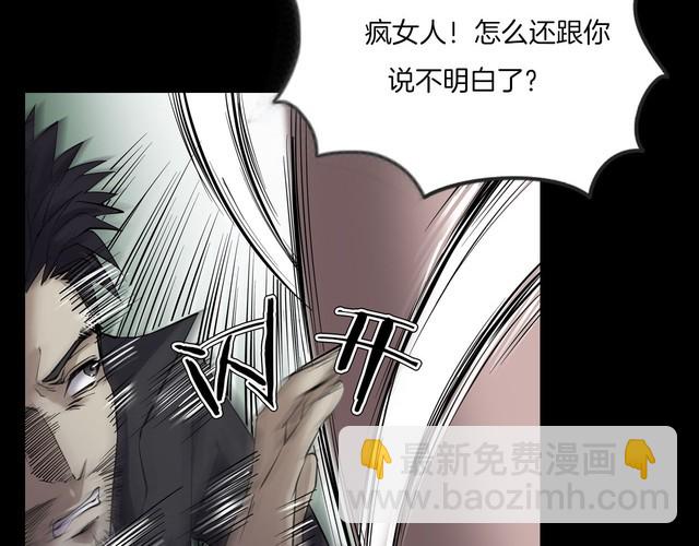 第二季 第29话 楼顶怪人一(1/4)-第70话