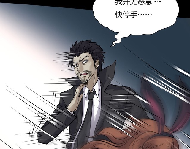 第二季 第29话 楼顶怪人一(1/4)-第70话