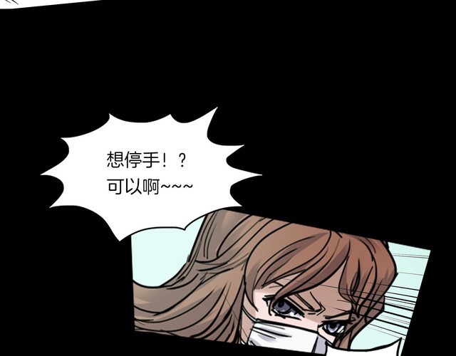 第二季 第29话 楼顶怪人一(1/4)-第70话