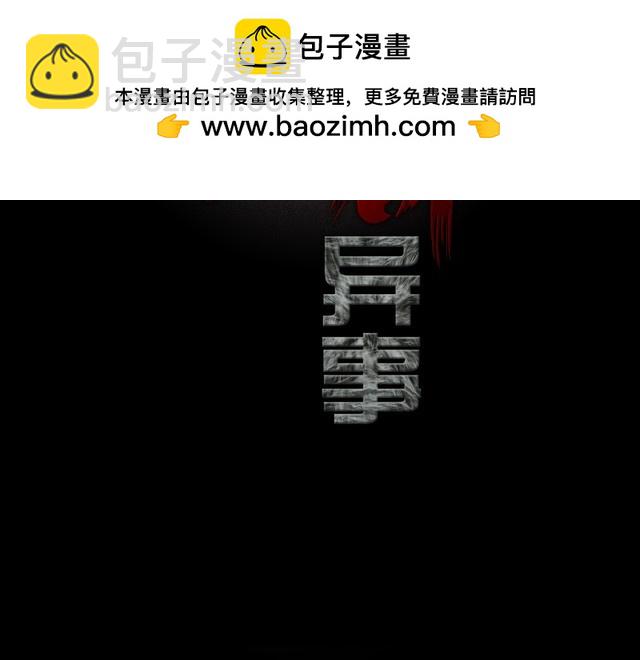 第二季 第29话 楼顶怪人一(1/4)-第70话