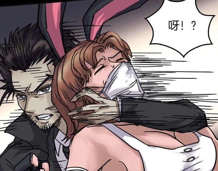 第二季 第29话 楼顶怪人一(1/4)-第70话