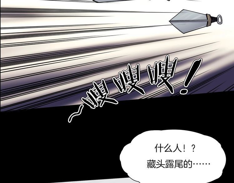 第二季 第29话 楼顶怪人一(1/4)-第70话