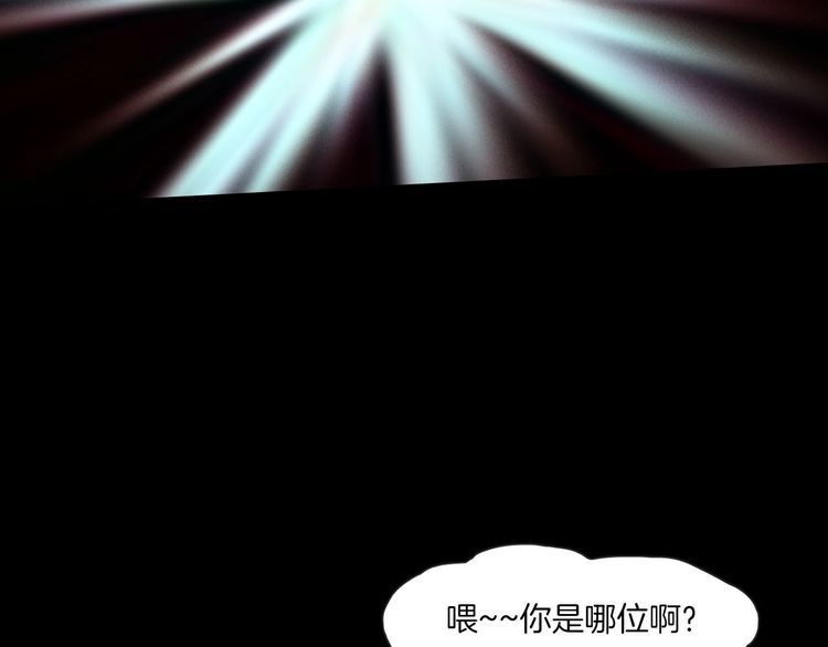 第二季 第29话 楼顶怪人一(1/4)-第70话