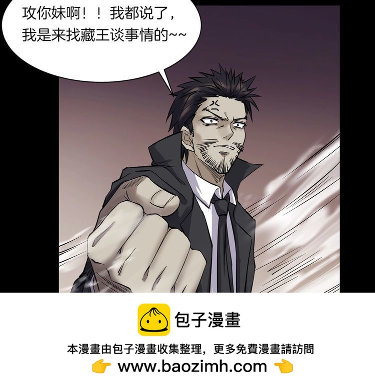 第二季 第29话 楼顶怪人一(1/4)-第70话