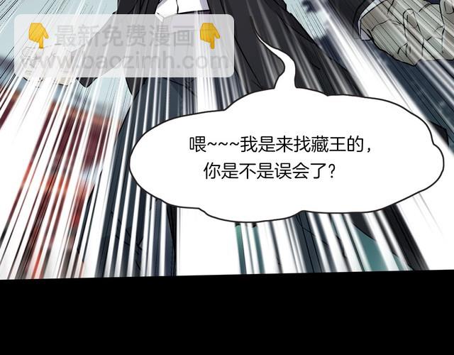 第二季 第29话 楼顶怪人一(1/4)-第70话