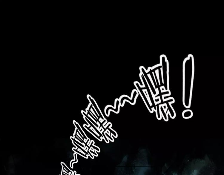 第6话 扭曲的灵魂(1/4)-第8话