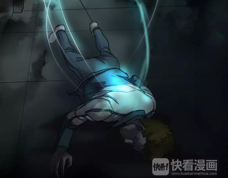 第6话 扭曲的灵魂(1/4)-第8话