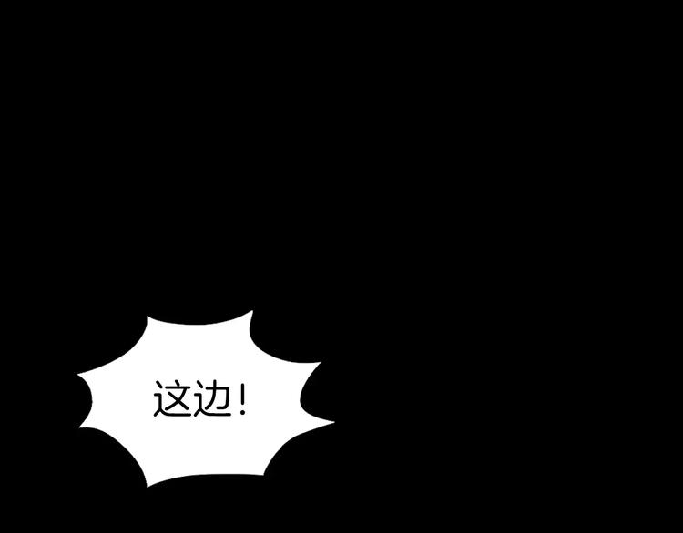 第6话 扭曲的灵魂(1/4)-第8话