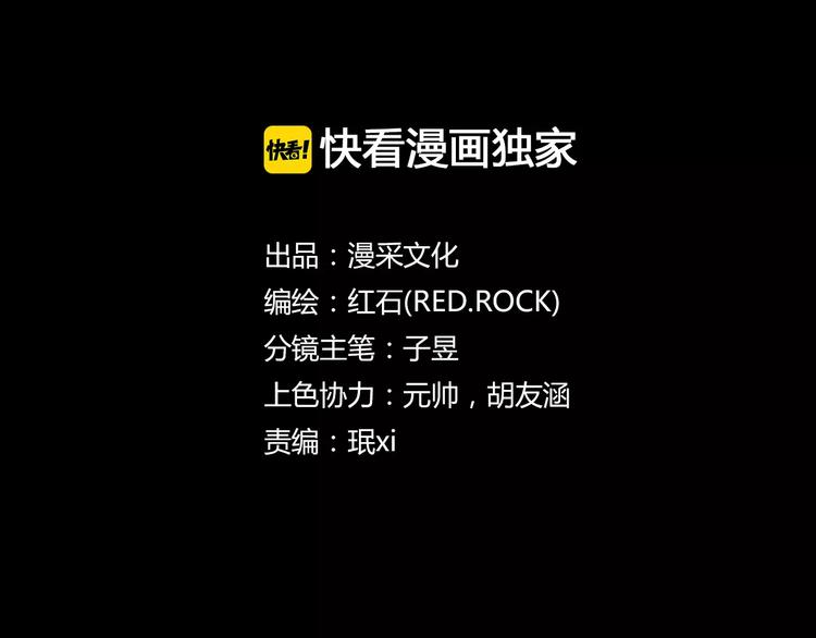 第6话 扭曲的灵魂(1/4)-第8话