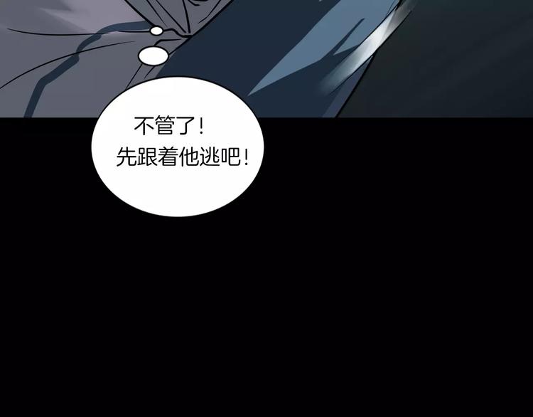 第6话 扭曲的灵魂(1/4)-第8话